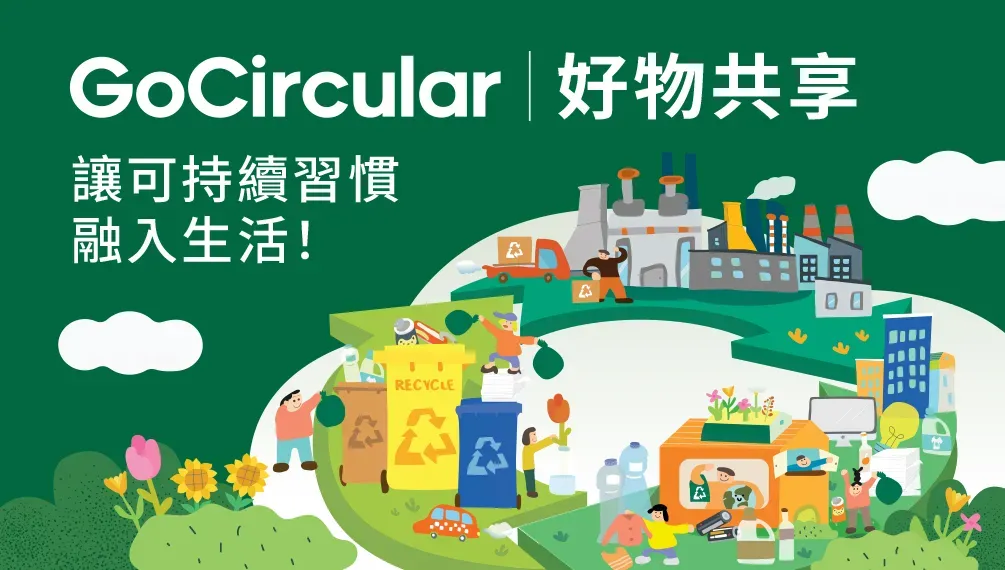 圖片來源：官方網站、U Lifestyle