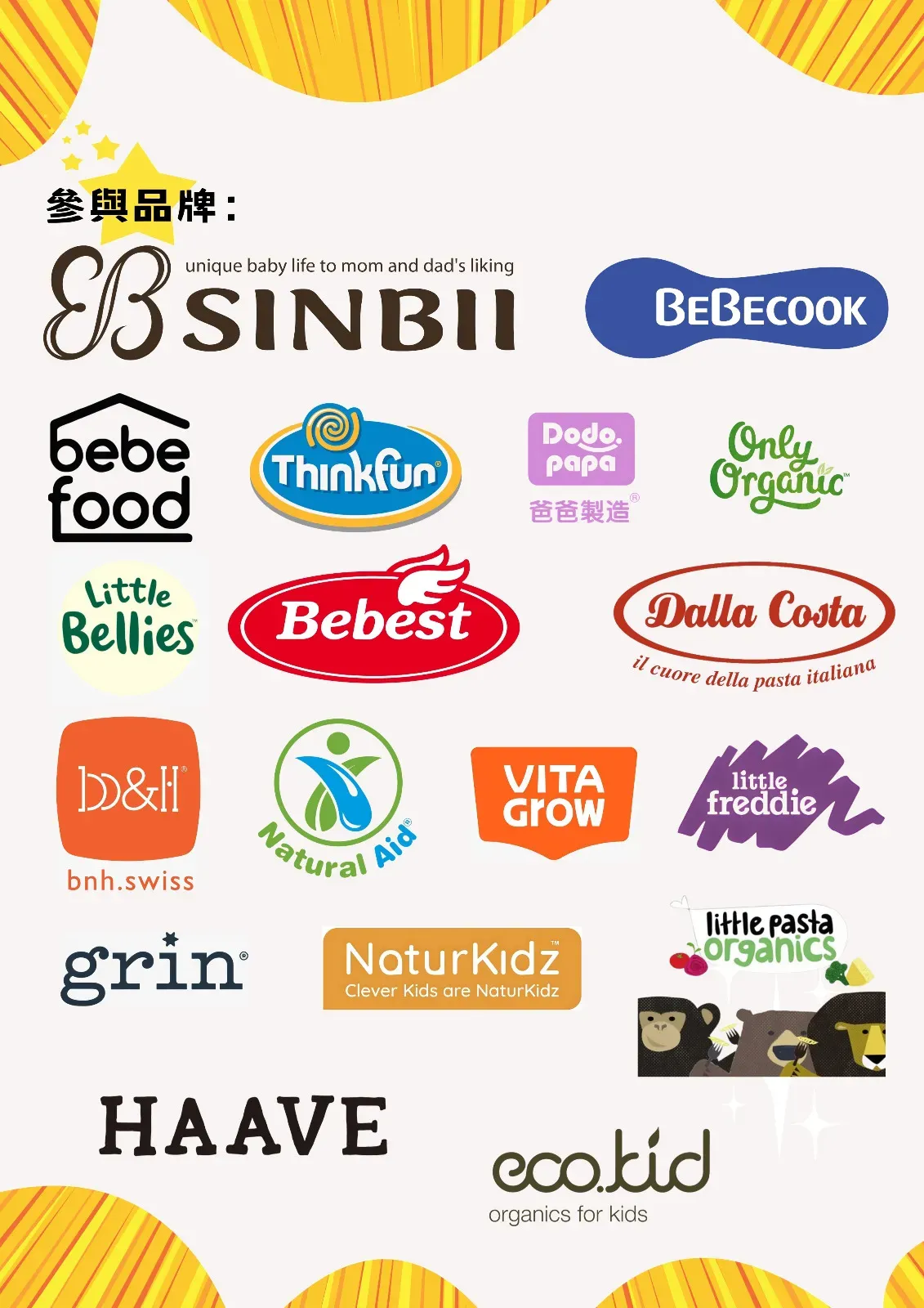 圖片來源：官方網站、U Lifestyle