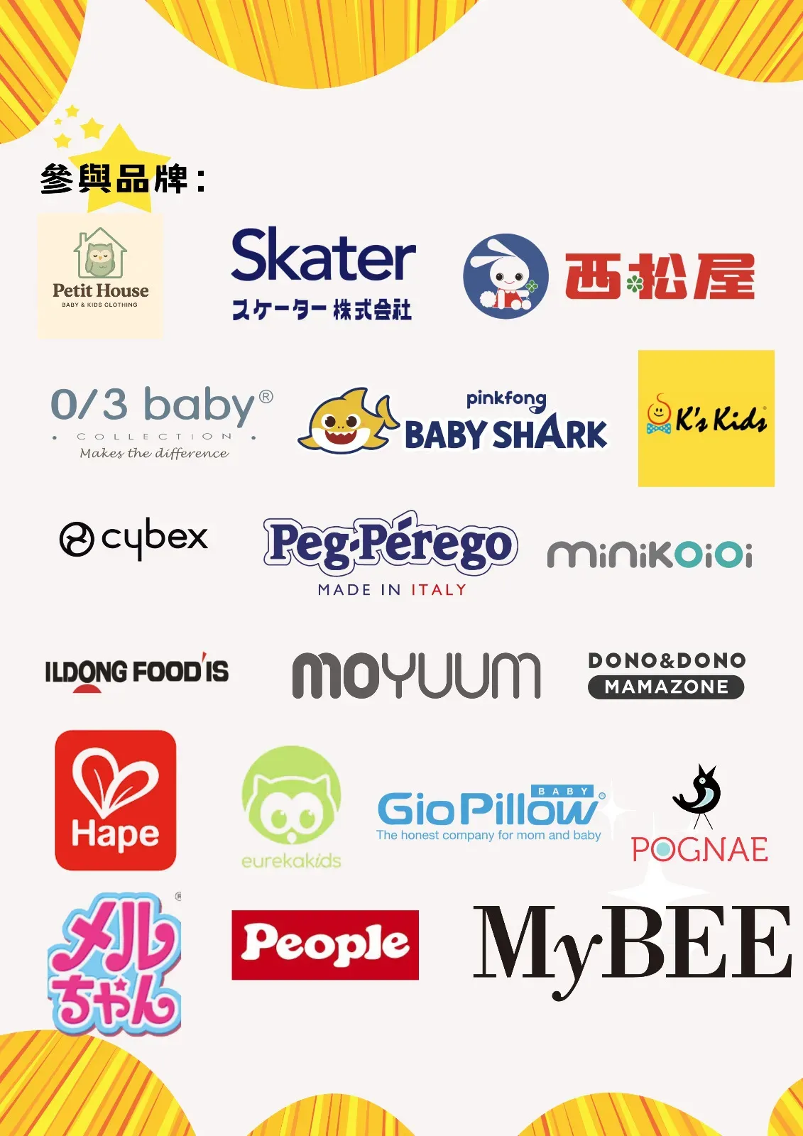 圖片來源：官方網站、U Lifestyle