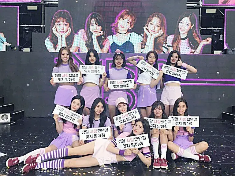 圖片來源：IG@ioi_official_ig