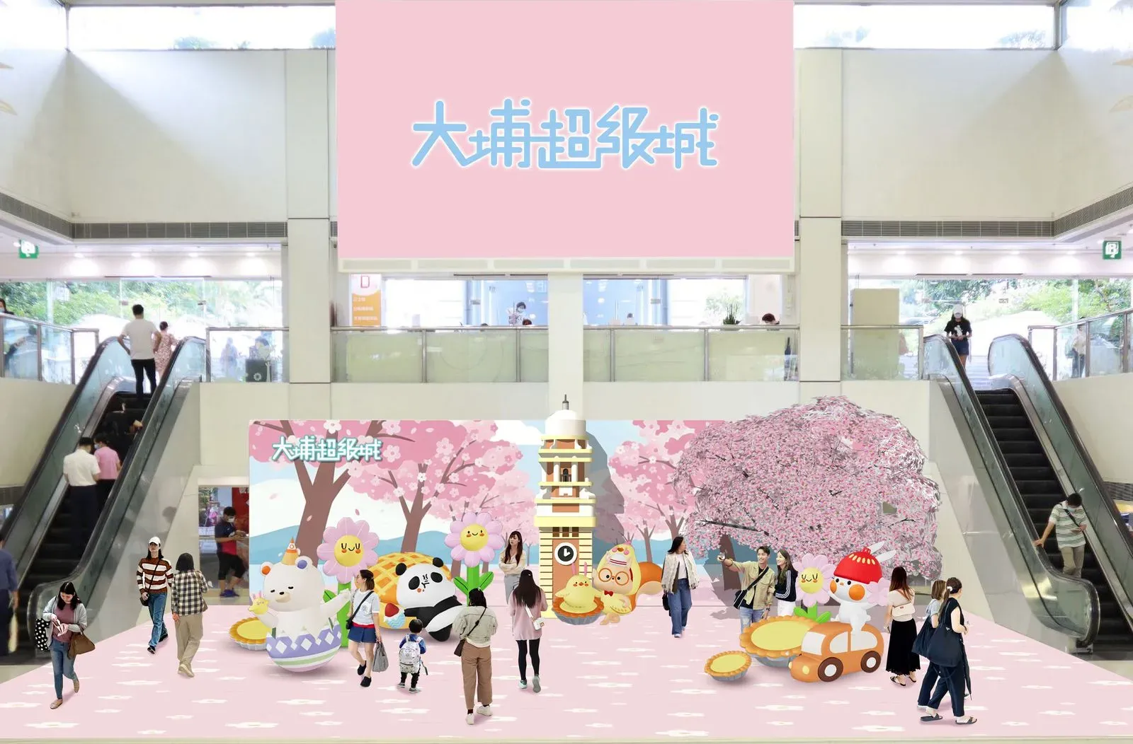 大埔超級城「春日花開香港遊」