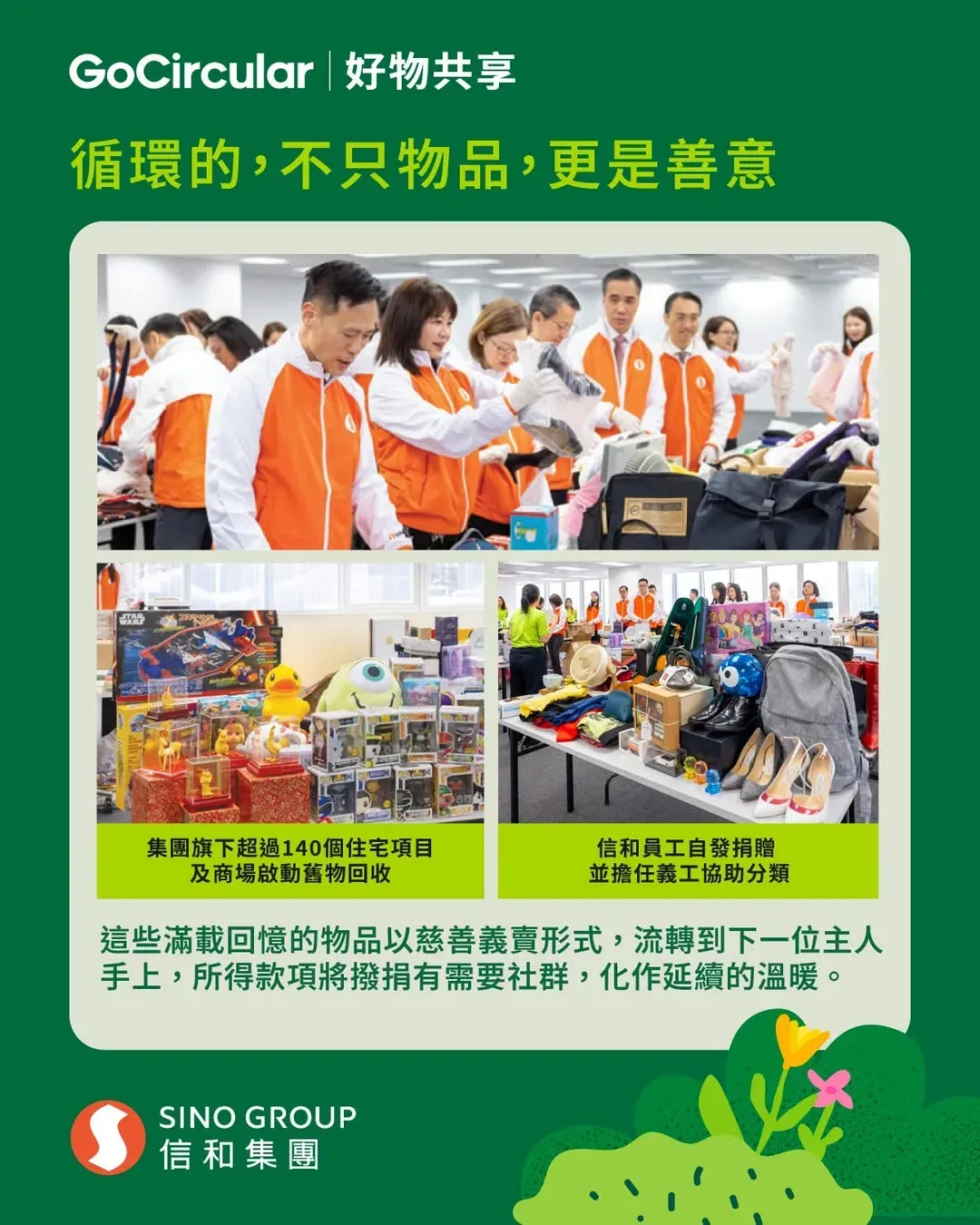 圖片來源：官方網站、U Lifestyle