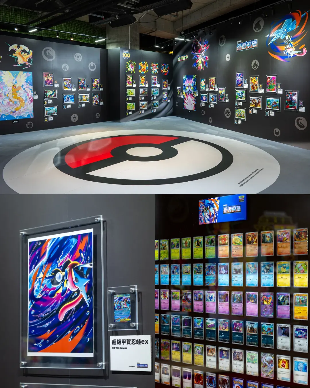 寶可夢集換式卡牌遊戲 美術嘉年華