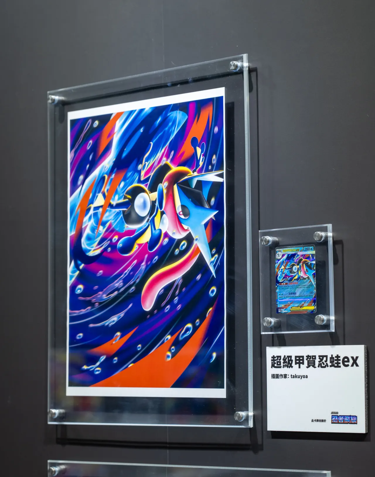 圖片來源：官方網站、U Lifestyle