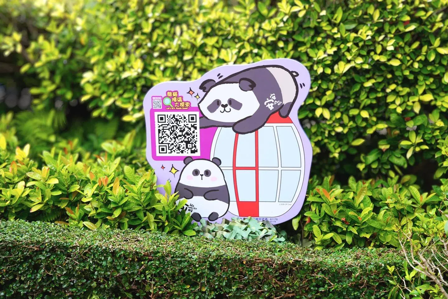 圖片來源：官方網站、U Lifestyle