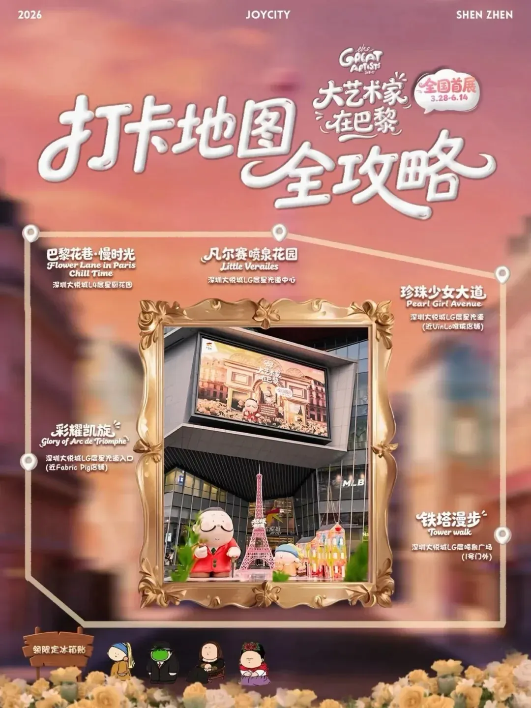 圖片來源：官方網站、U Lifestyle