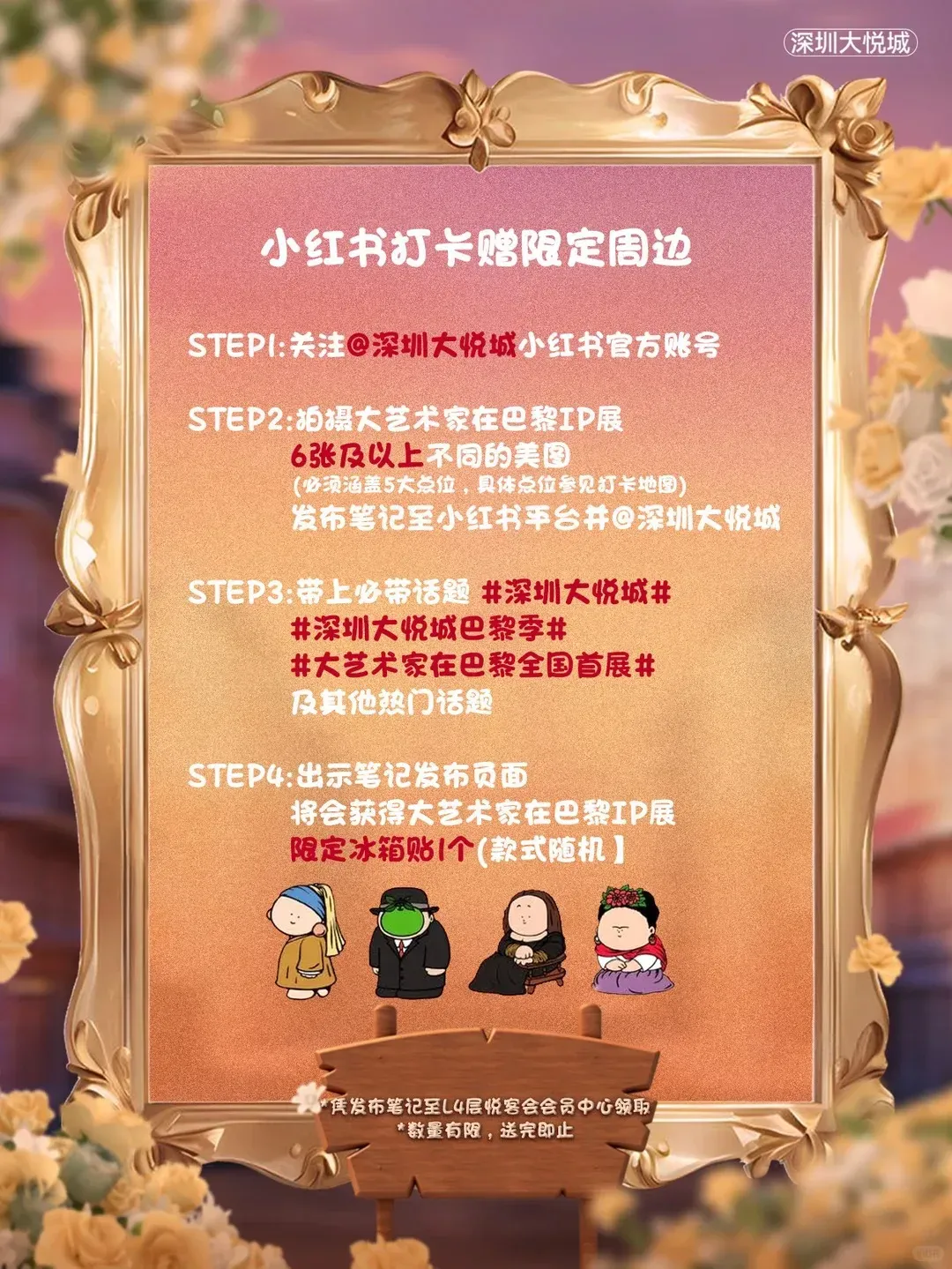 圖片來源：官方網站、U Lifestyle