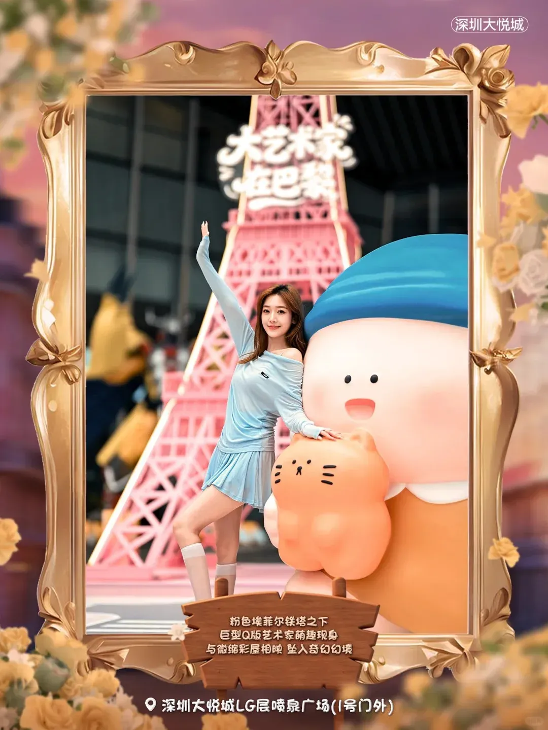 圖片來源：官方網站、U Lifestyle