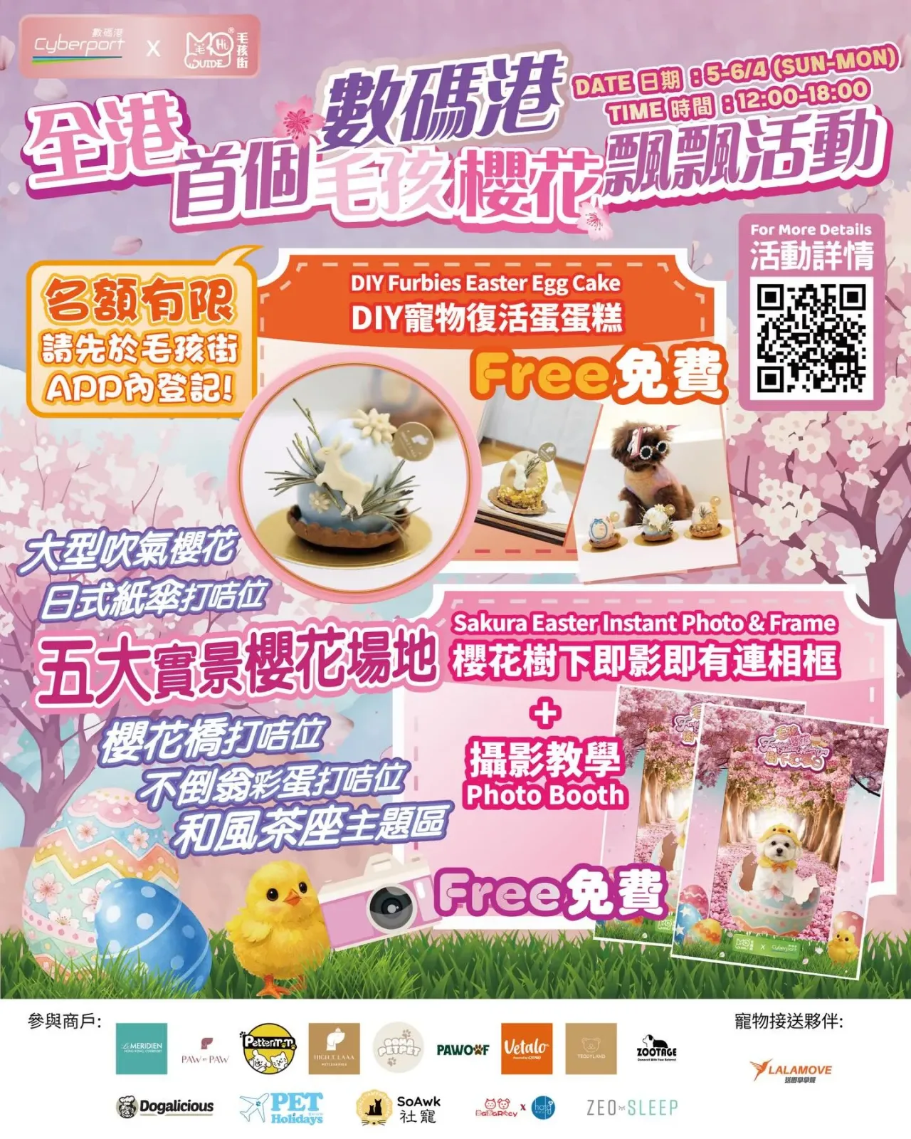 圖片來源：官方網站、U Lifestyle