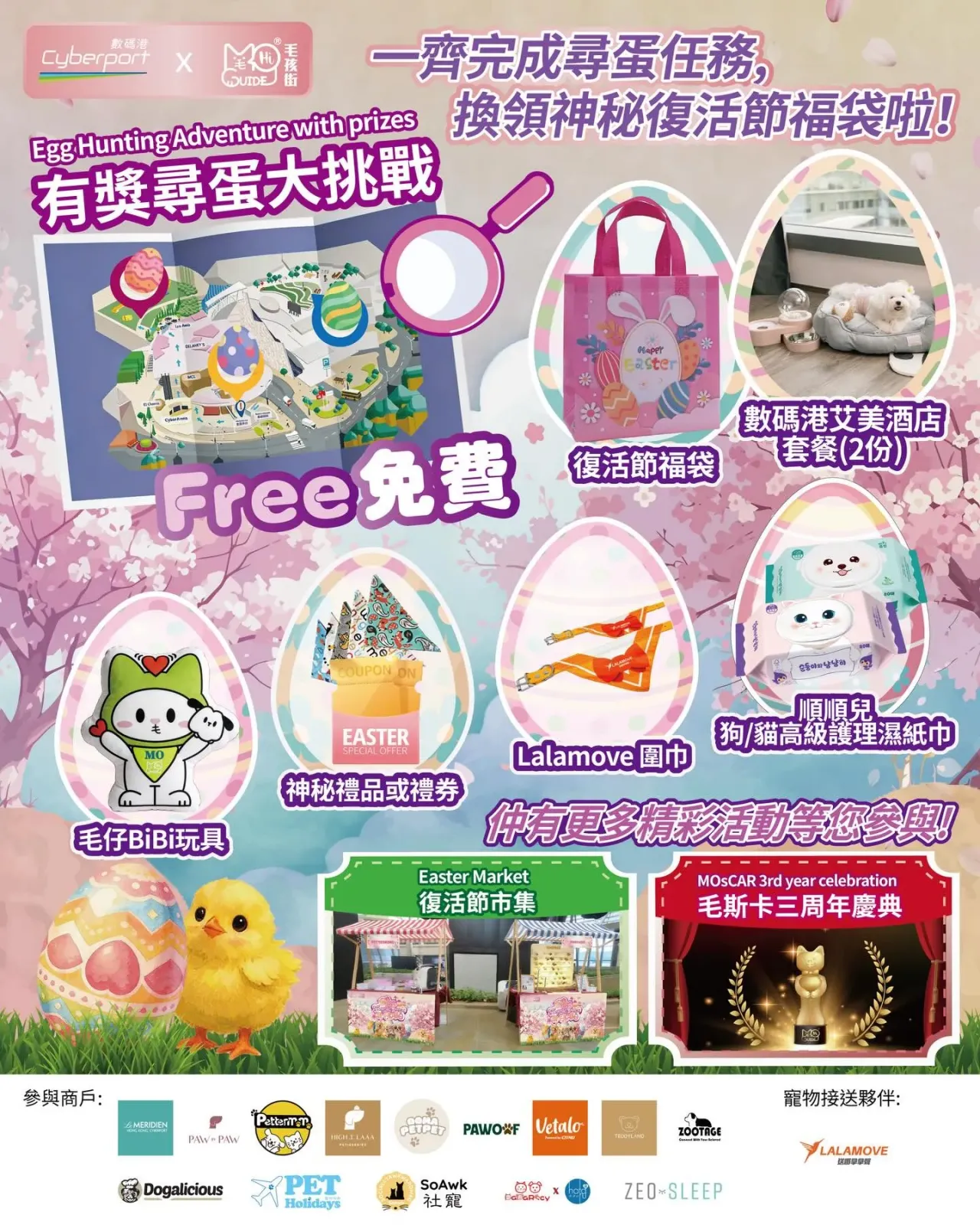 圖片來源：官方網站、U Lifestyle