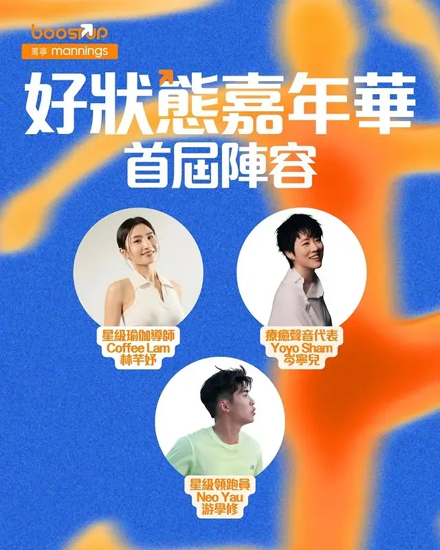 圖片來源：官方網站、U Lifestyle