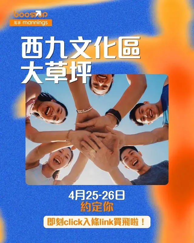 圖片來源：官方網站、U Lifestyle