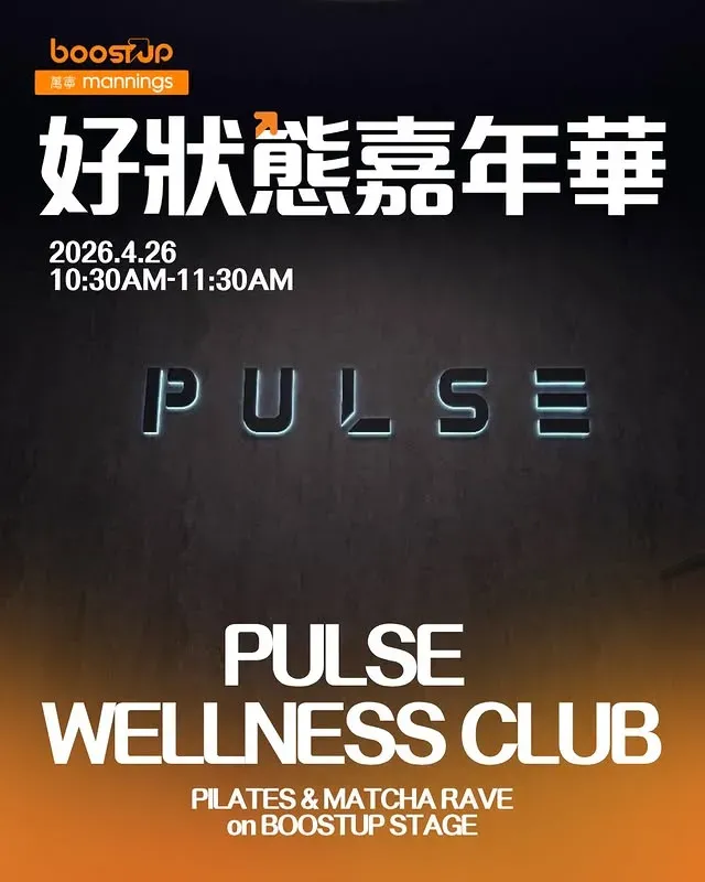 圖片來源：官方網站、U Lifestyle