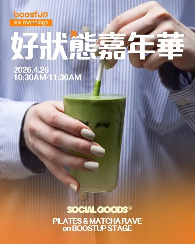 圖片來源：官方網站、U Lifestyle