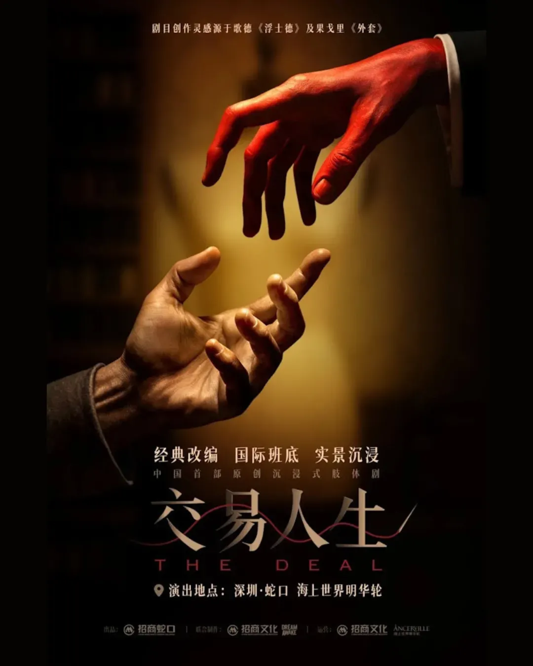 圖片來源：官方網站、U Lifestyle