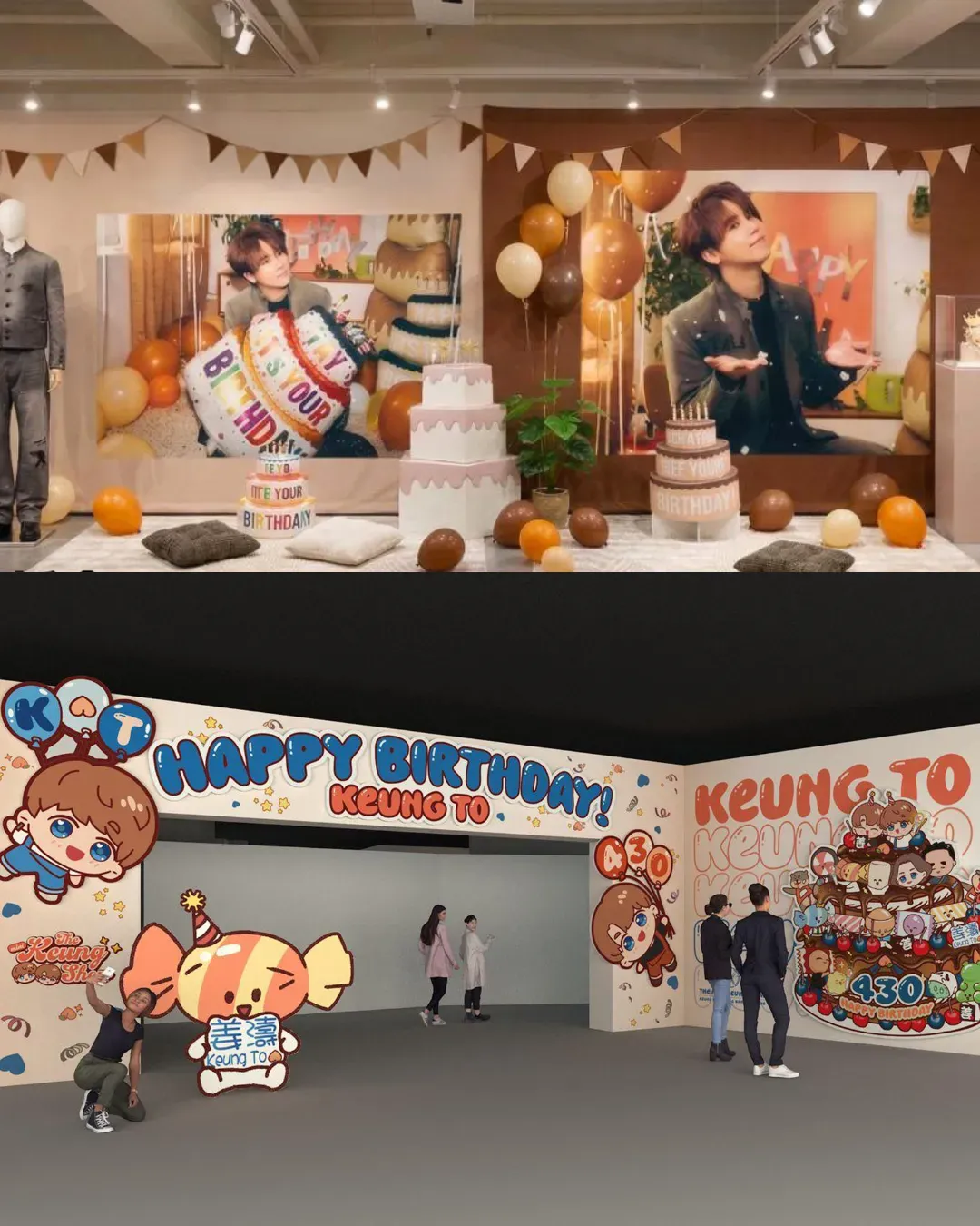 Keung's Family 慈善動畫及姜濤相片展覽