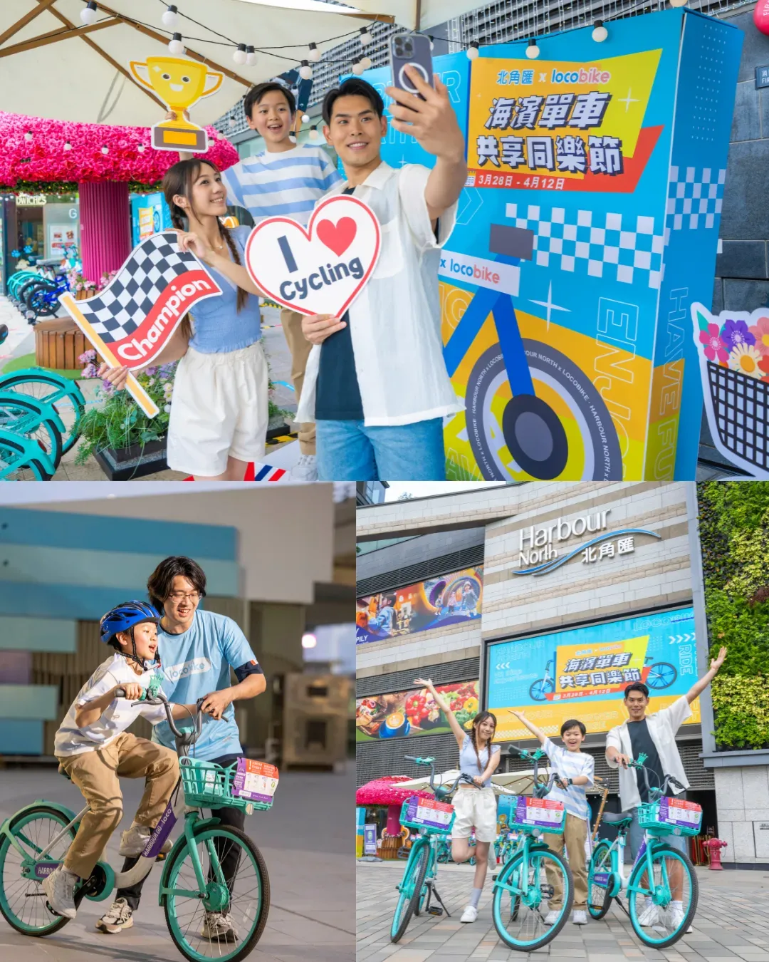 圖片來源：官方網站、U Lifestyle