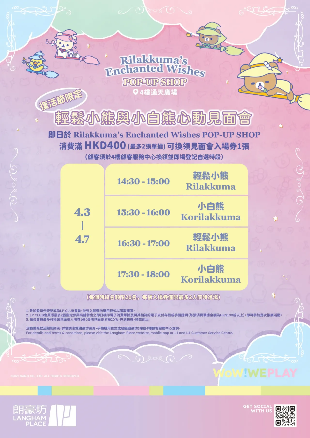 圖片來源：官方網站、U Lifestyle
