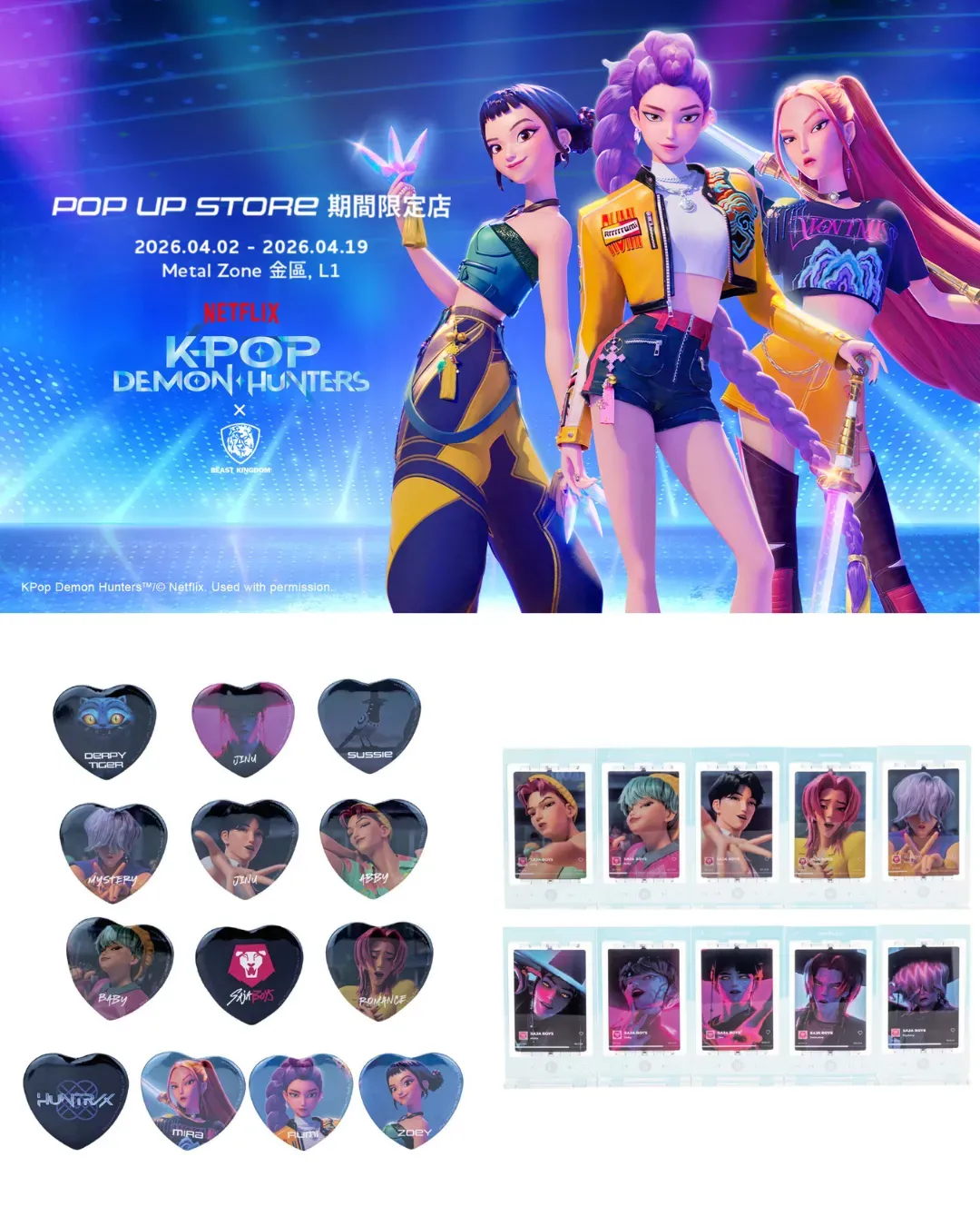 《Kpop 獵魔女團》ELEMENTS圓方期間限定店