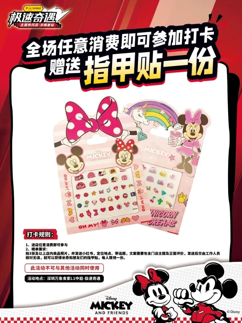 圖片來源：小紅書@深圳万象食家