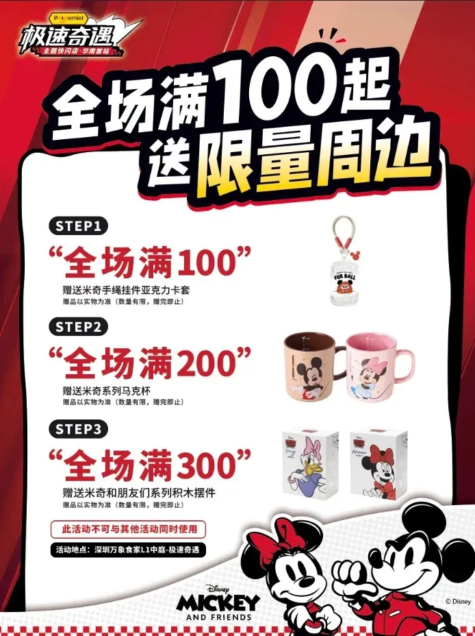 圖片來源：小紅書@深圳万象食家