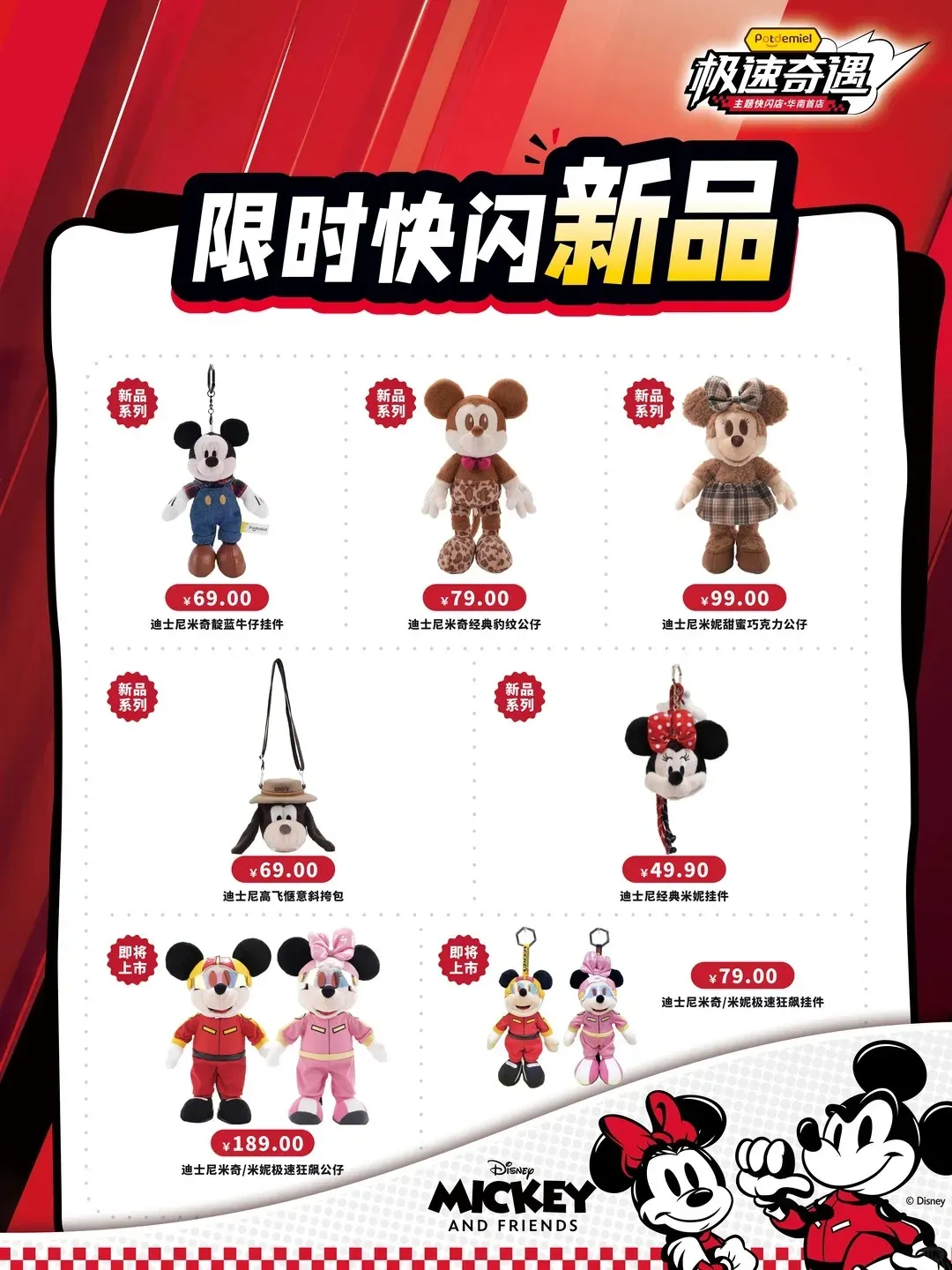 圖片來源：小紅書@深圳万象食家