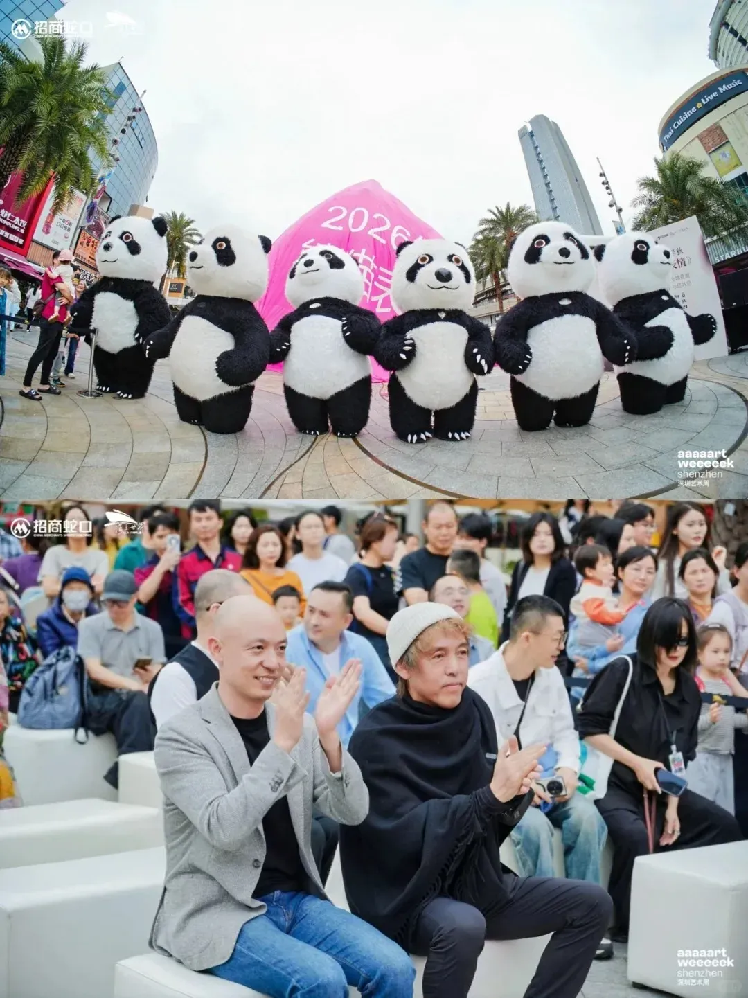 圖片來源：小紅書@深圳海上世界