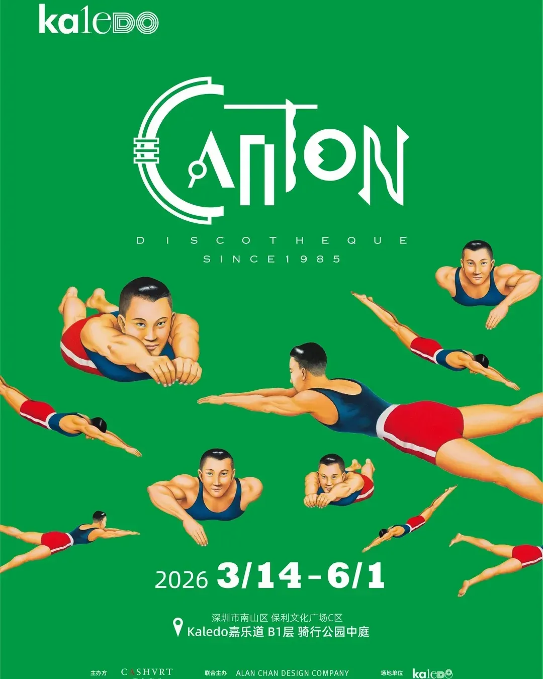 Canton Disco 快閃店