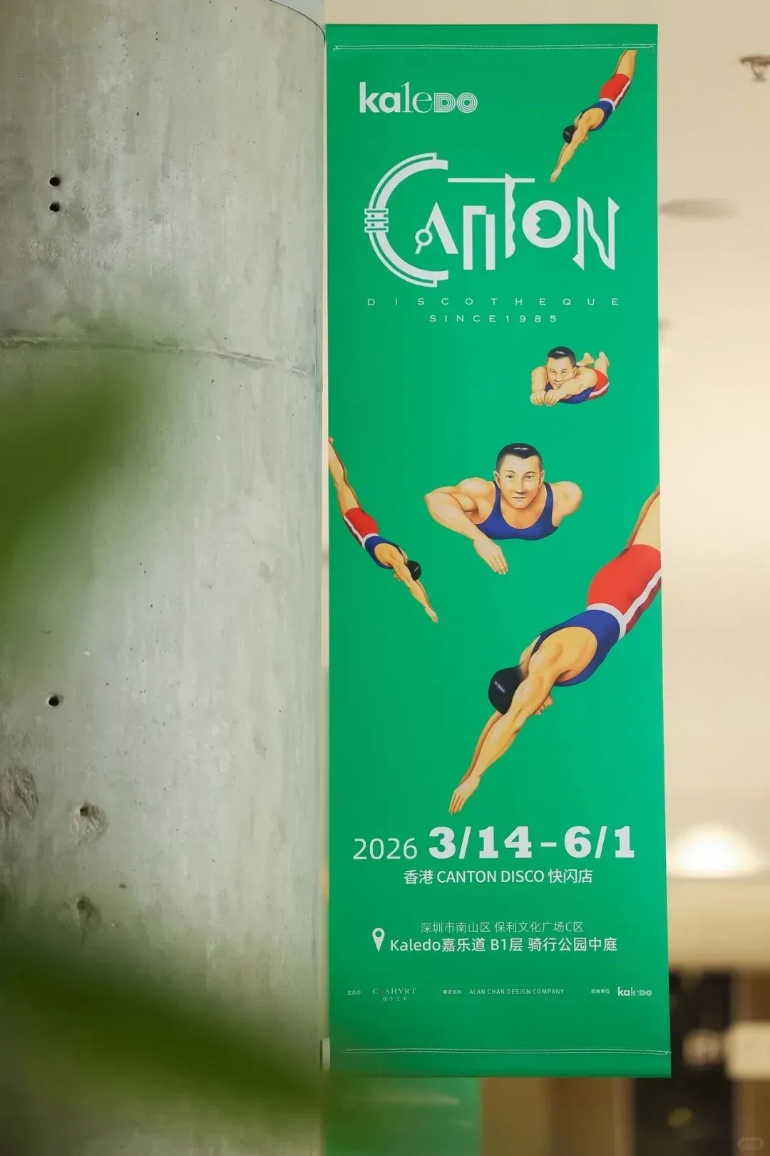 圖片來源：小紅書@Kaledo嘉乐道