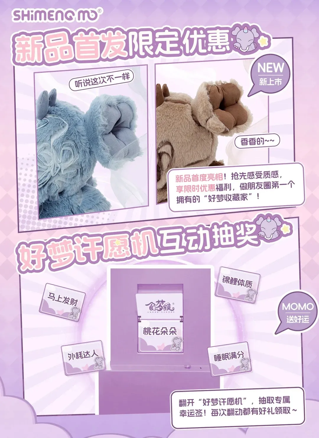 圖片來源：小紅書@深圳怀德万象汇