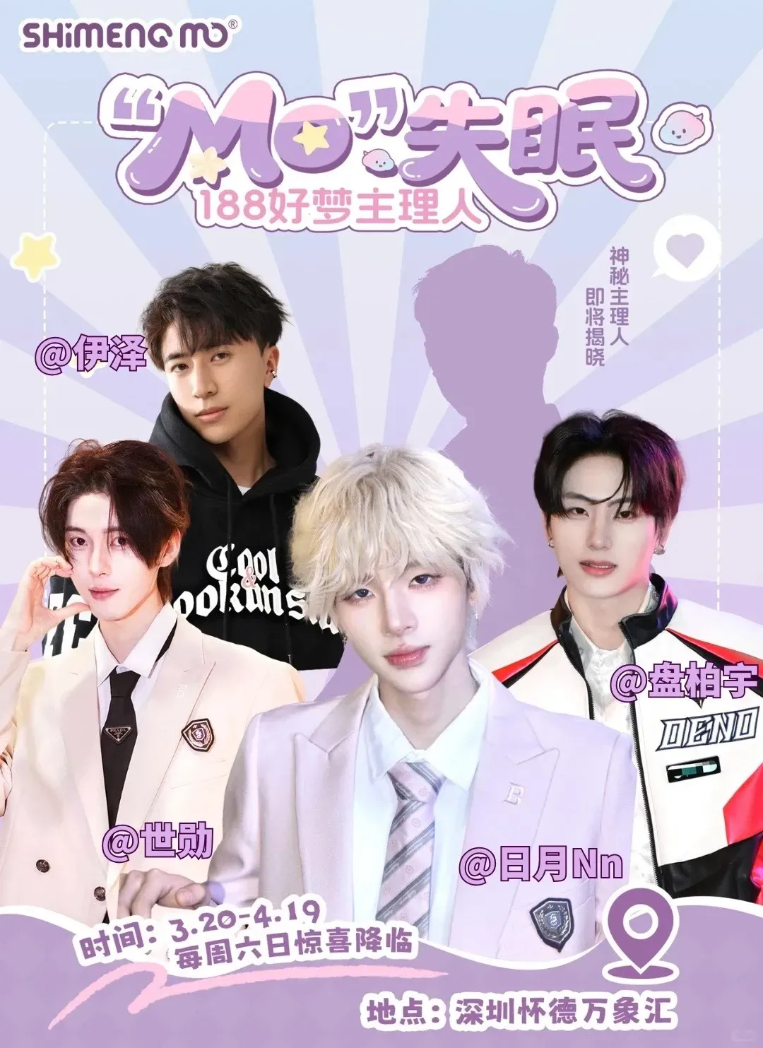 圖片來源：小紅書@深圳怀德万象汇