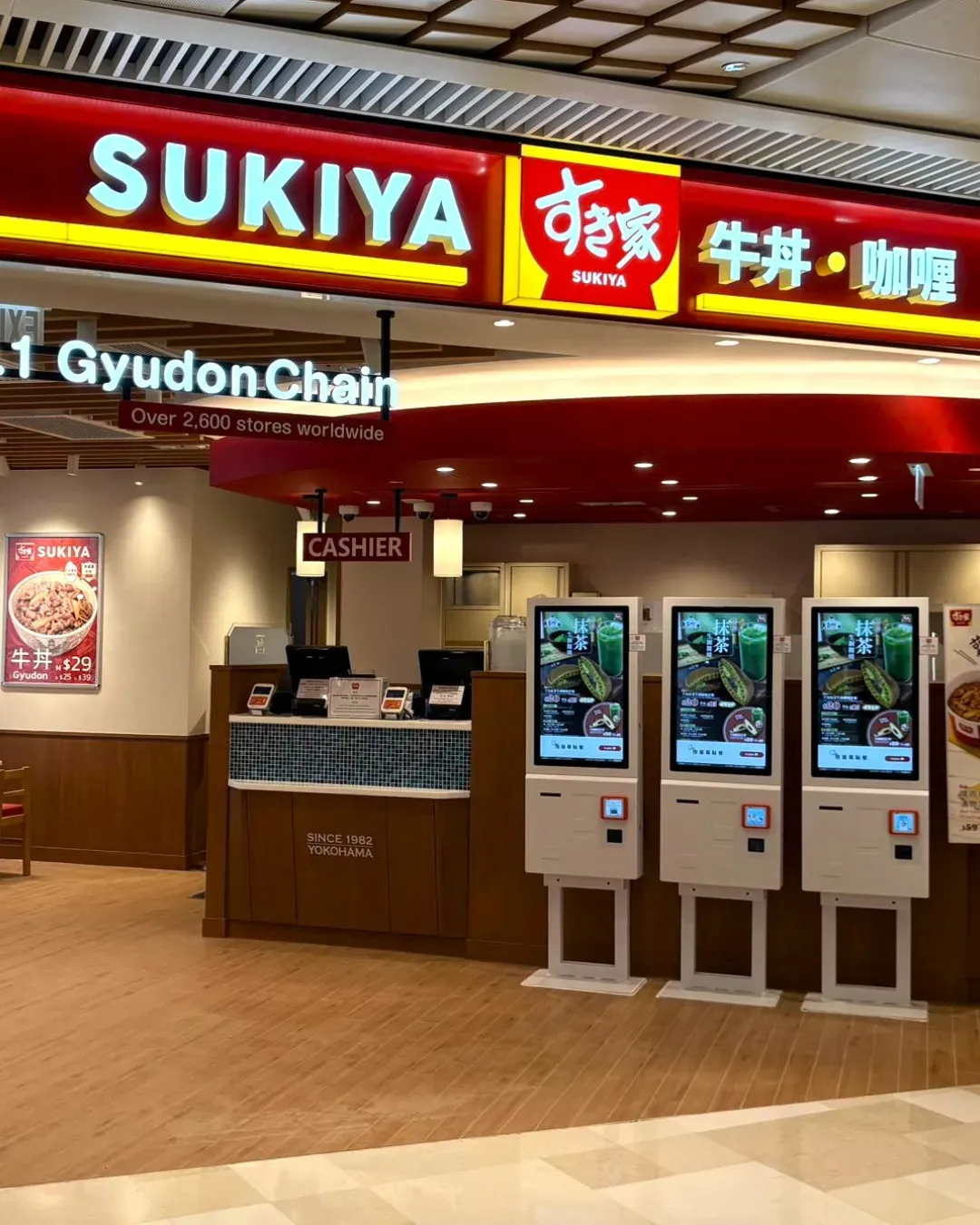 SUKIYA 南昌 V Walk店