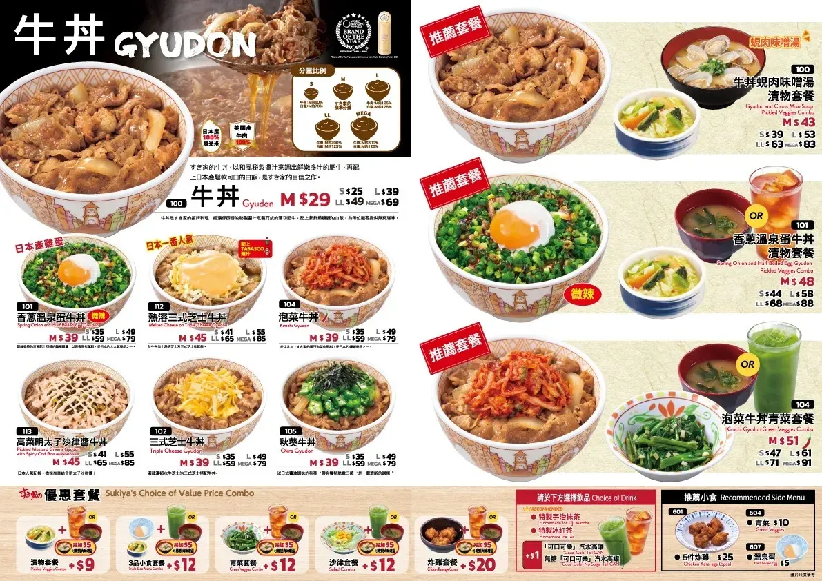 圖片來源：官方網站