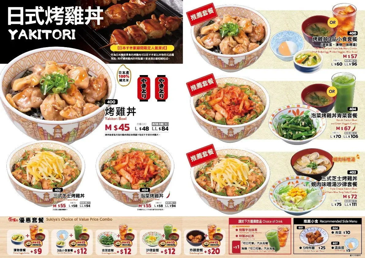 圖片來源：官方網站