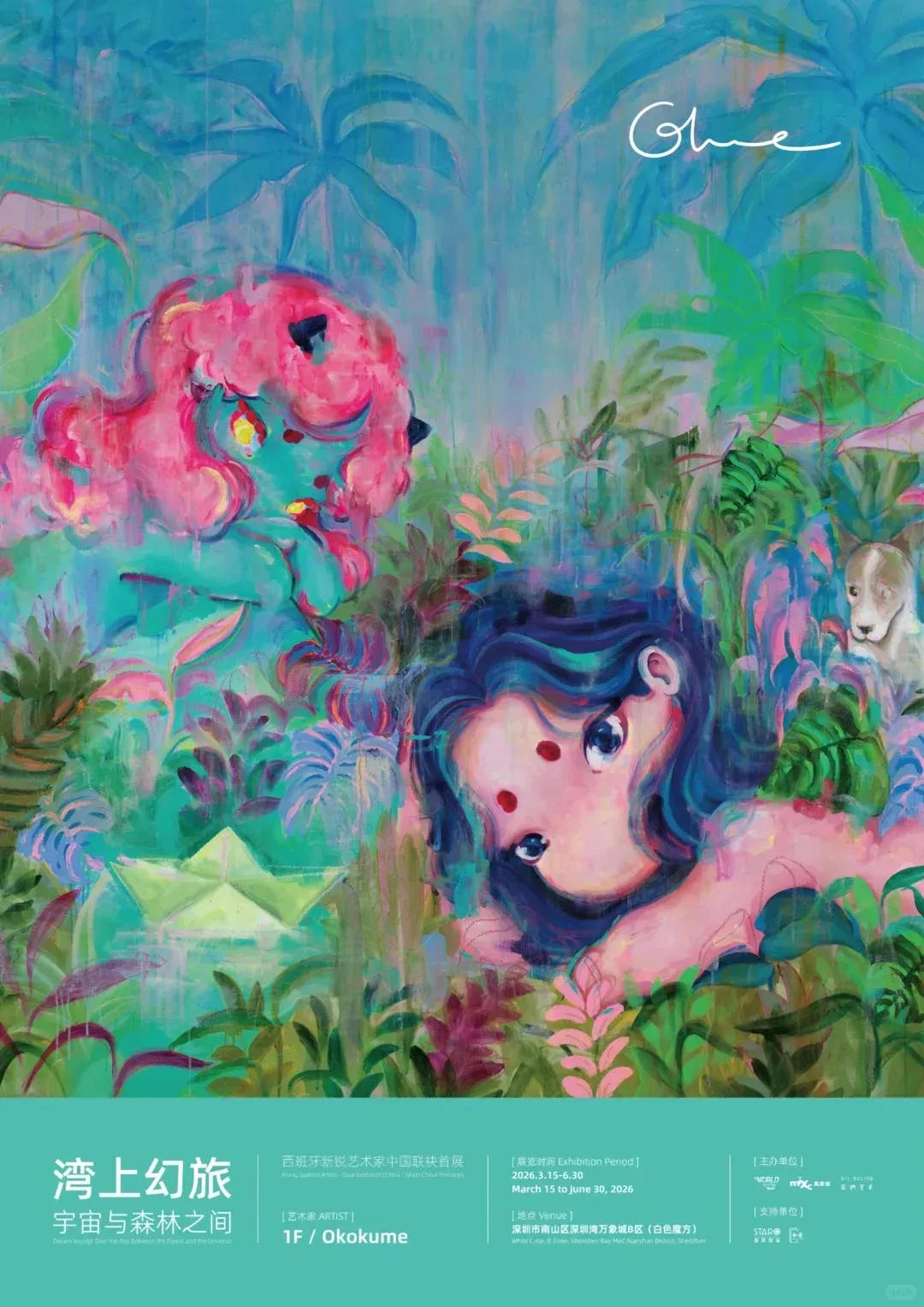 圖片來源：小紅書@深圳湾万象城