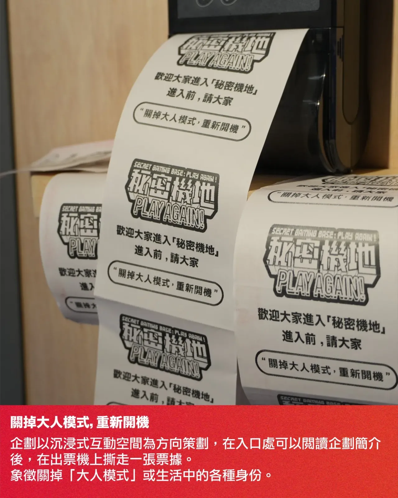 圖片來源：FB@The Mills 南豐紗廠