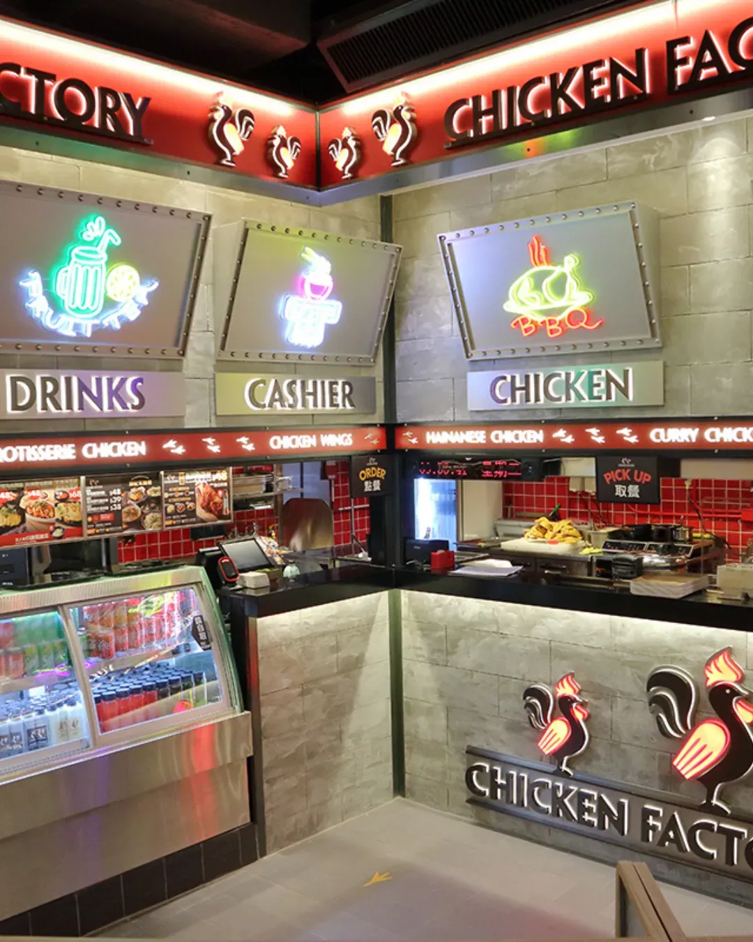 CHICKEN FACTORY (V Walk)