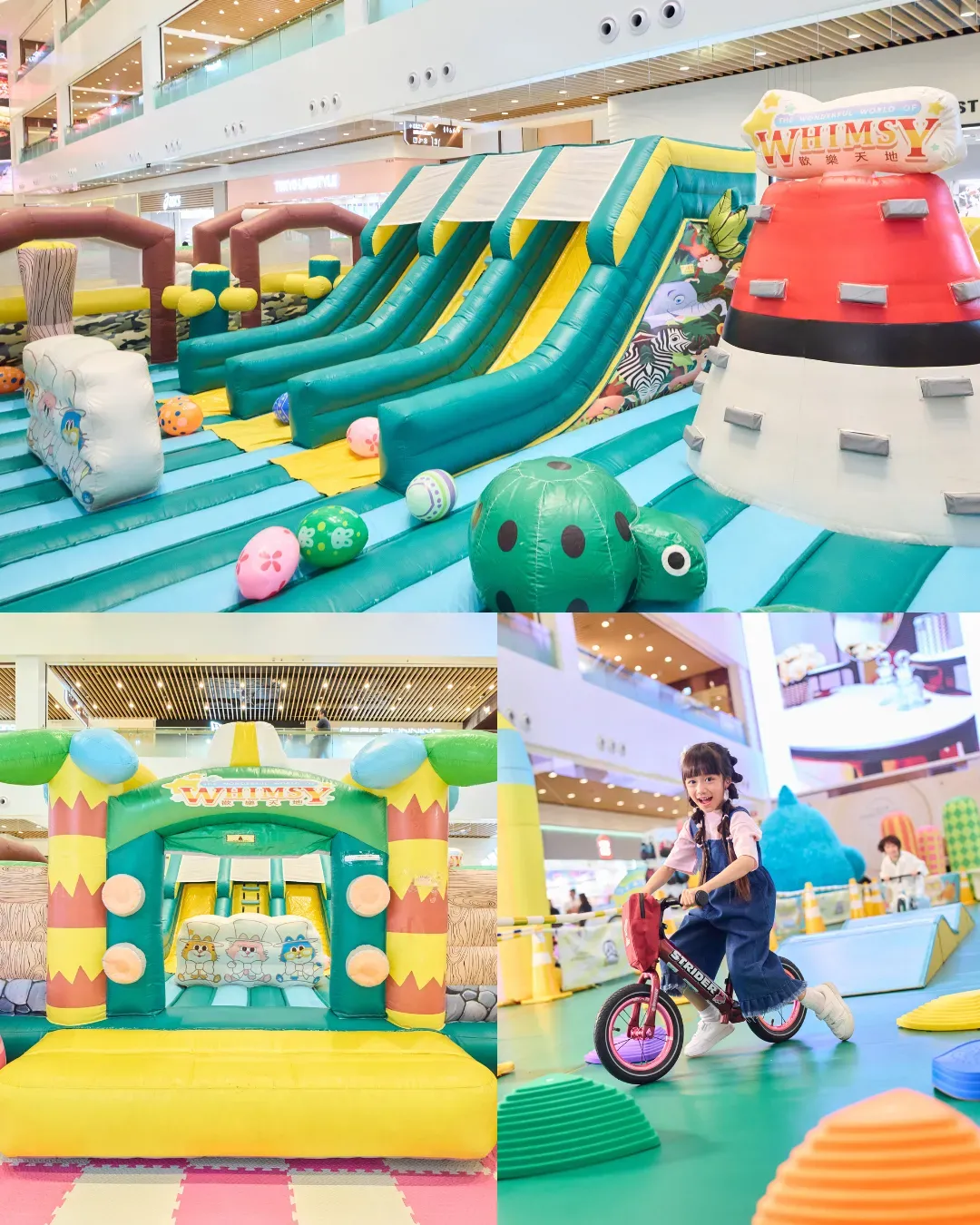 合和商場-怪獸復活平衡車 X 彈床天地