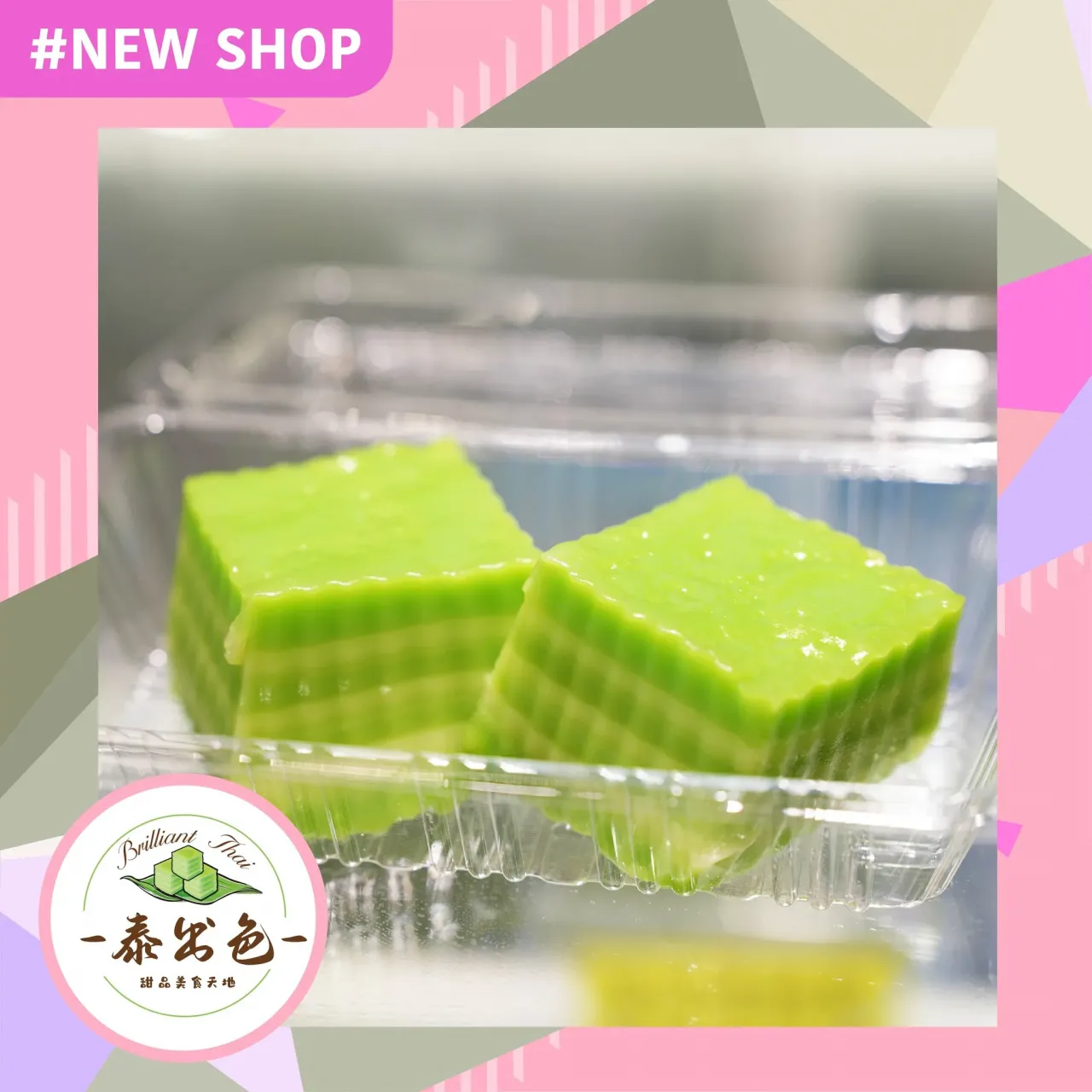 圖片來源：FB@Vwalkhk 