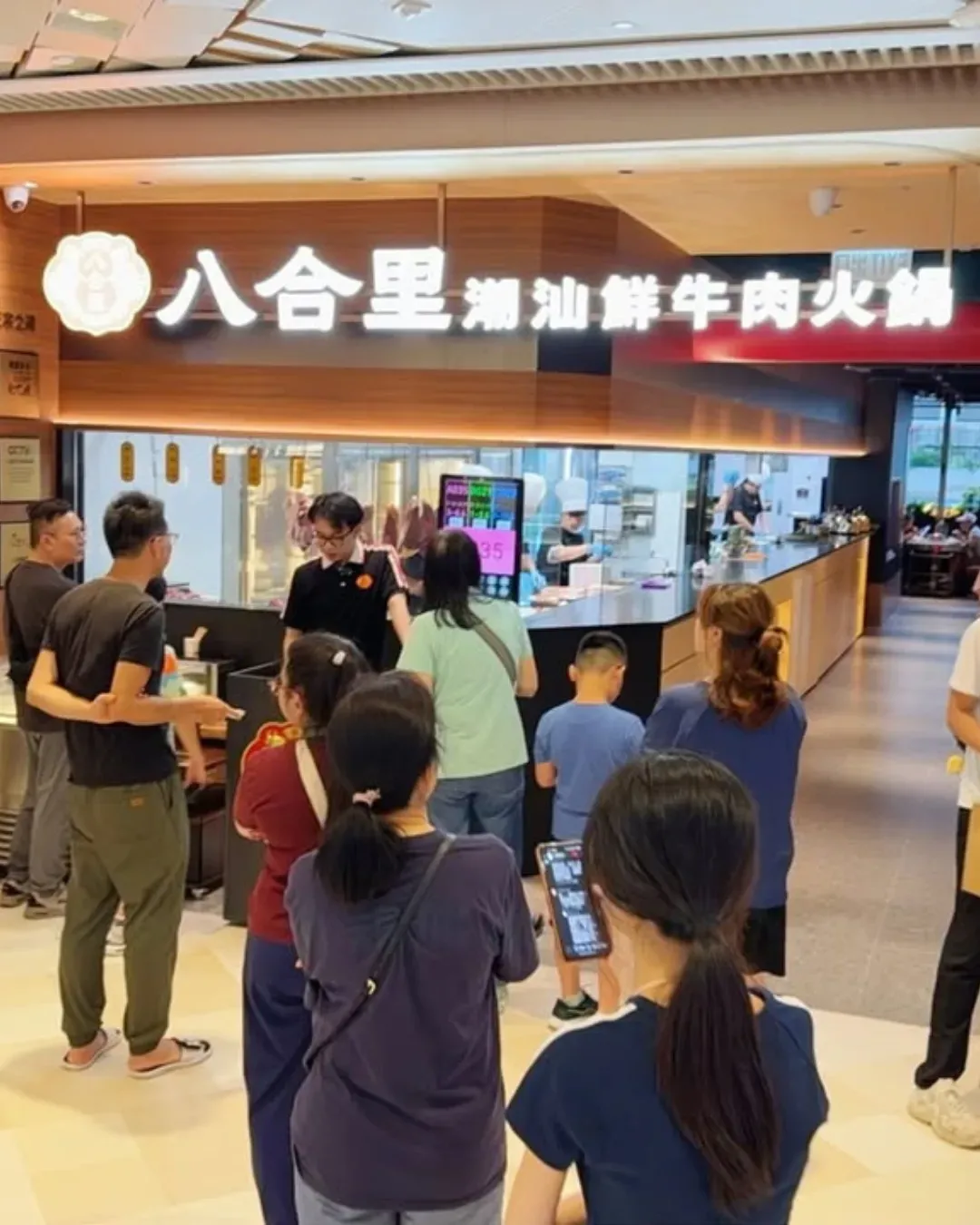 八合里潮汕鮮牛肉火鍋 (V Walk)