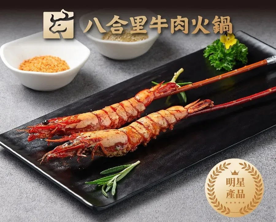 圖片來源：IG@baheli_official