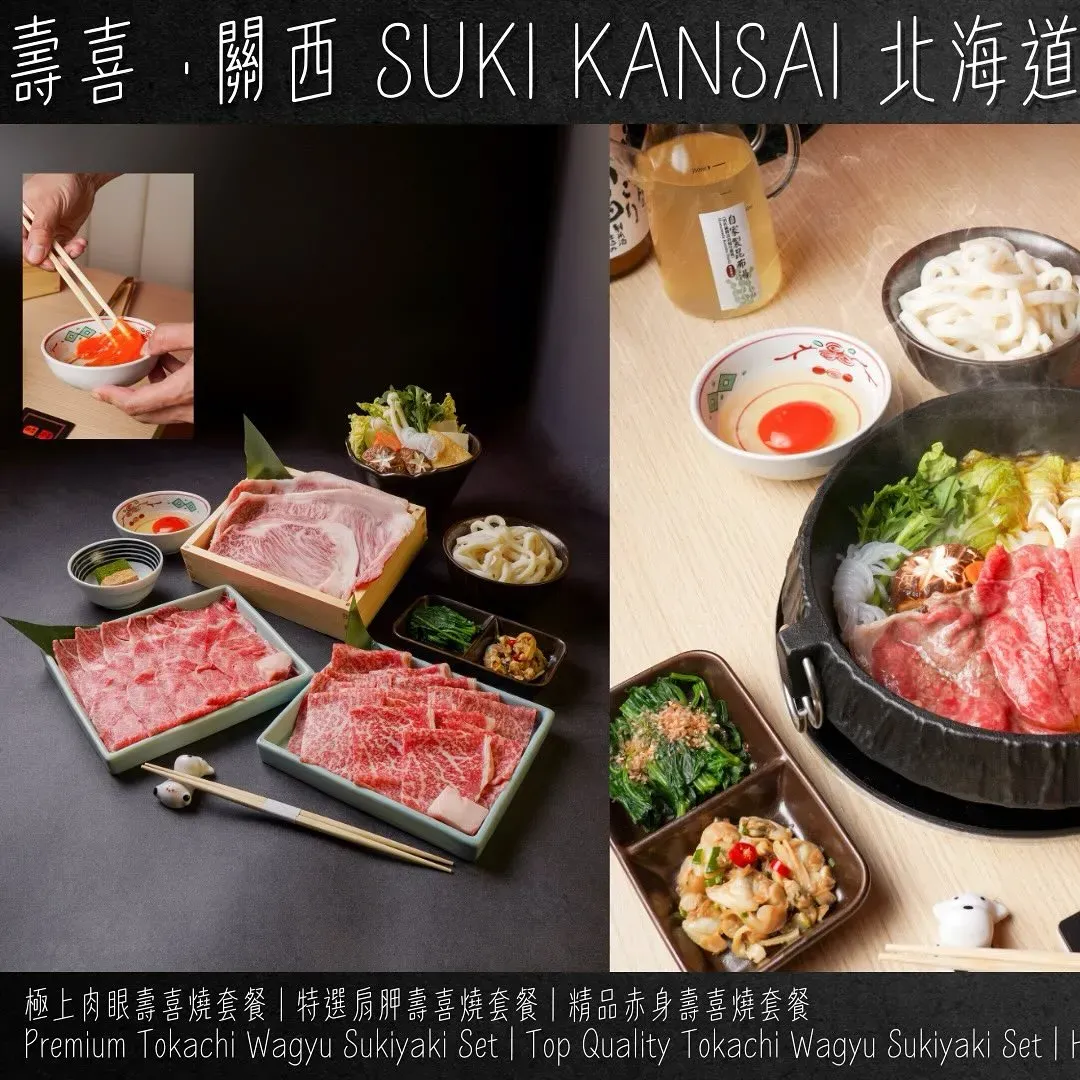 圖片來源：官方網站、U Lifestyle