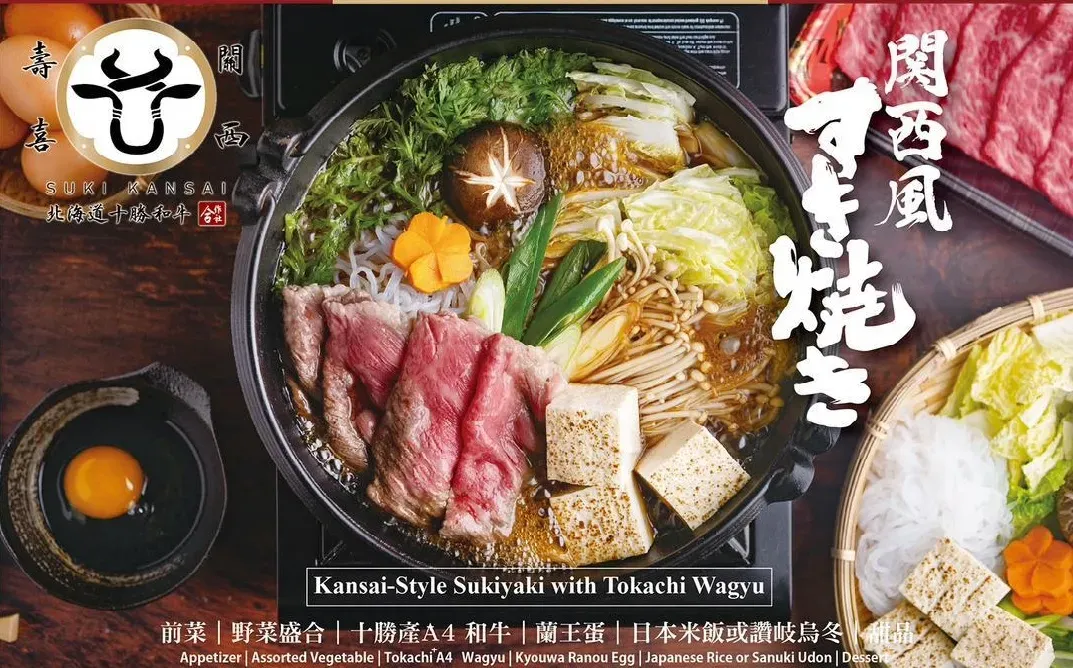 圖片來源：官方網站、U Lifestyle