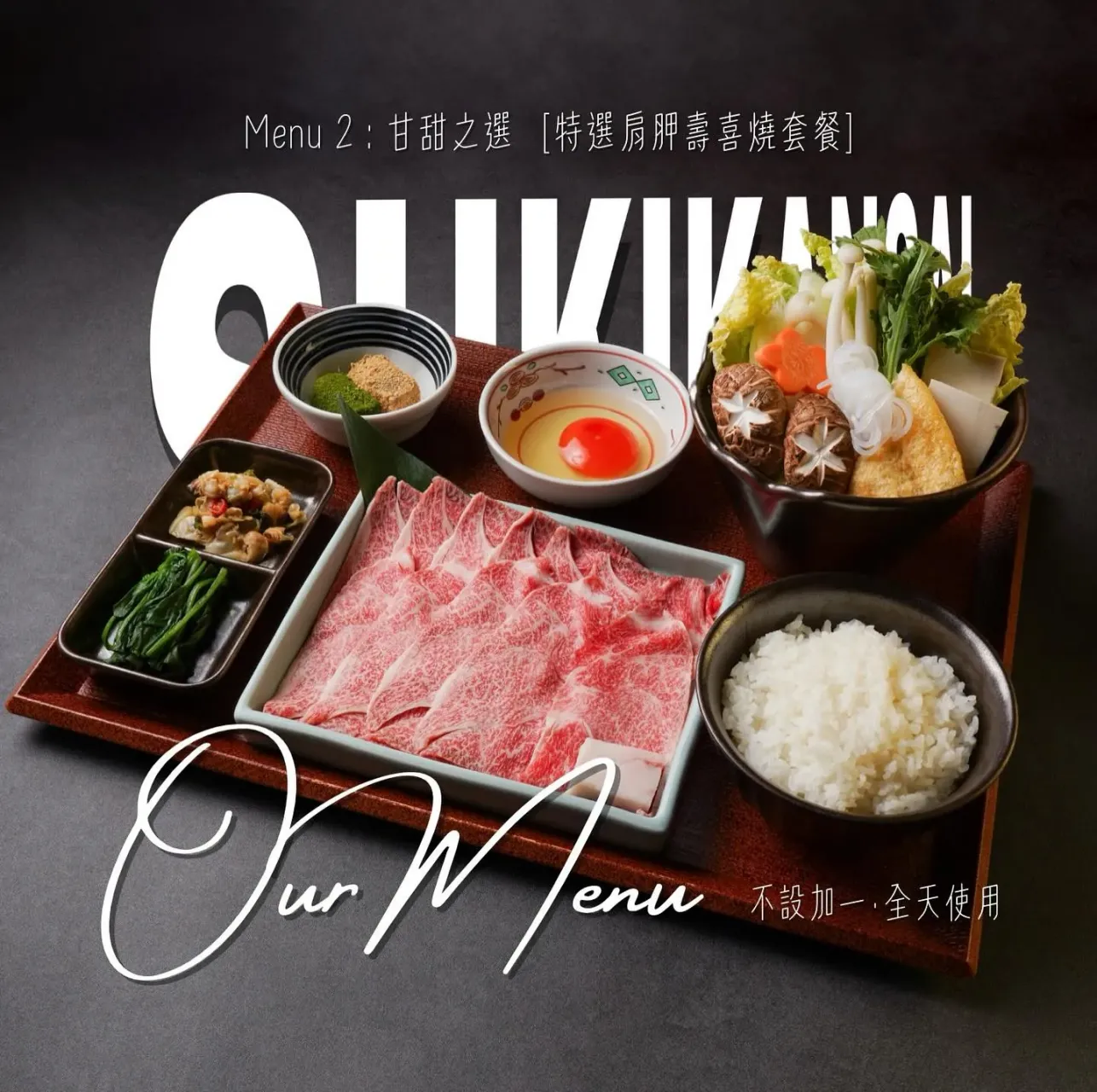 圖片來源：官方網站、U Lifestyle