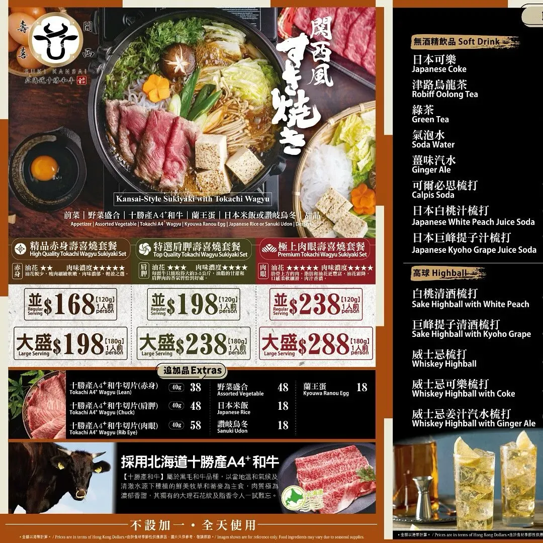 圖片來源：官方網站、U Lifestyle