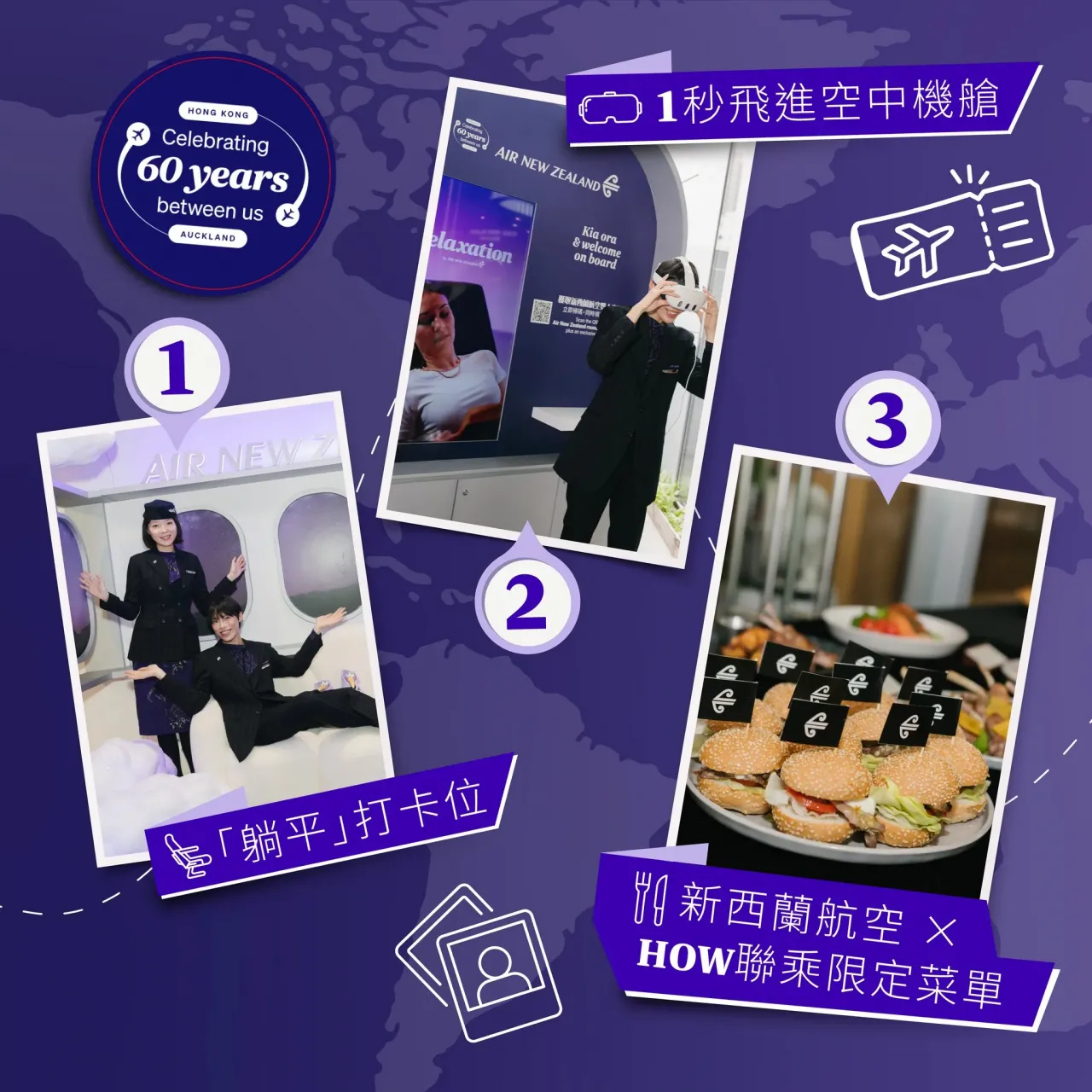 圖片來源：官方網站、U Lifestyle