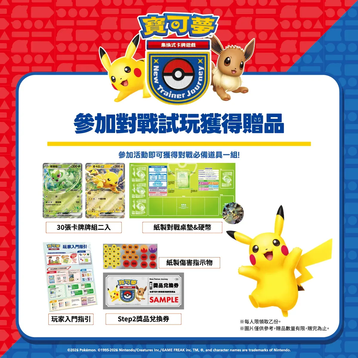 圖片來源：官方網站、U Lifestyle