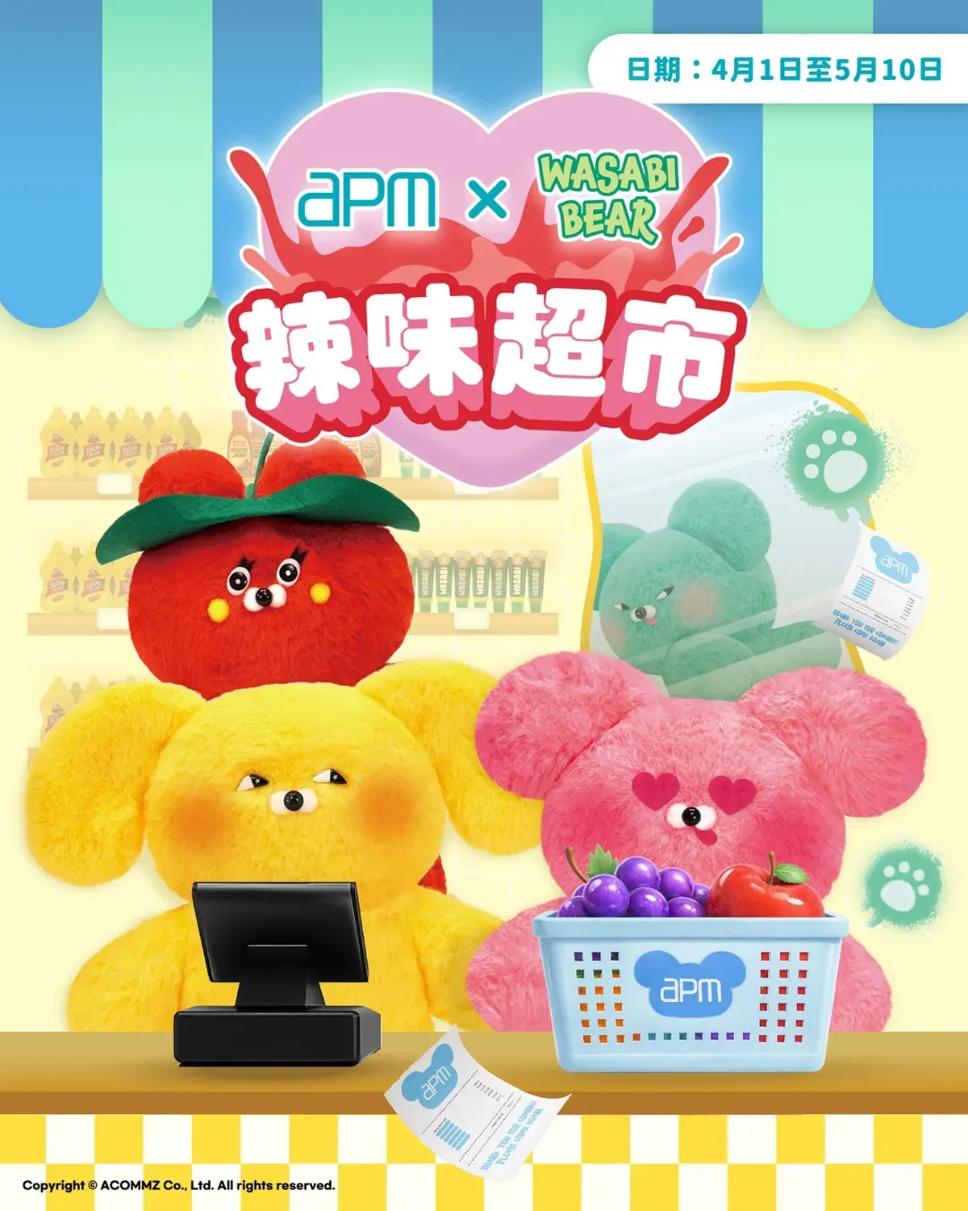 Apm x Wasabi Bear 主題展覽