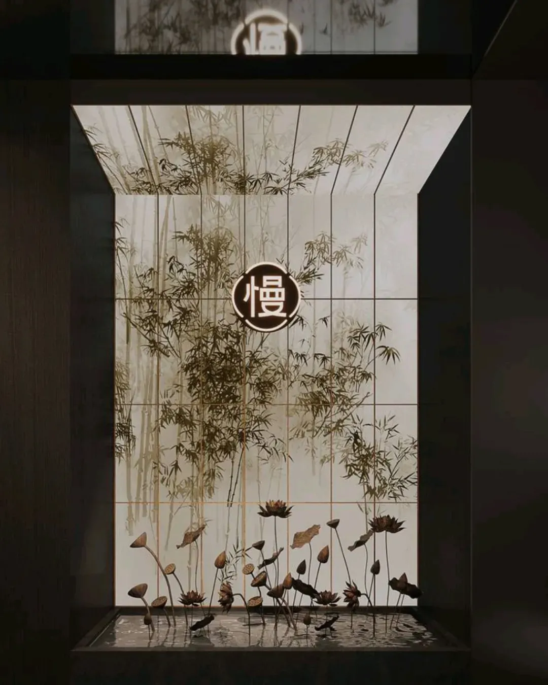 慢慢生活館 (寶安壹方城旗艦店)