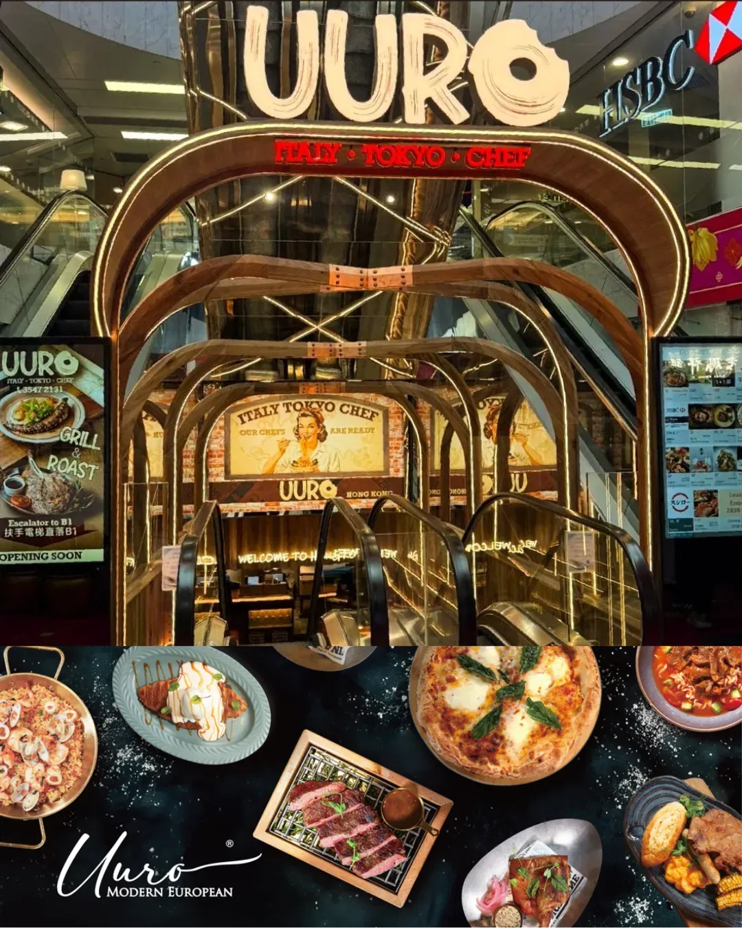 UURO (銅鑼灣廣場二期)